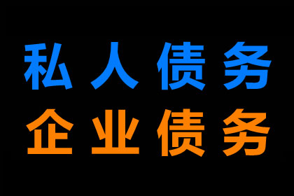 违约金在借款合同中的法律适用解析